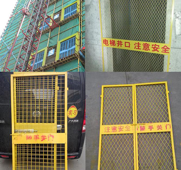 施工電梯安全門(mén)